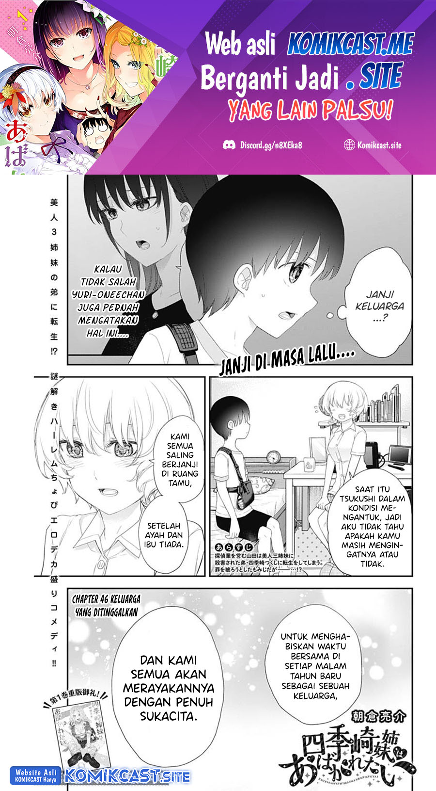 Baca Manga Shikisaki Shimai Wa Abakaretai Chapter 46 Gambar 2