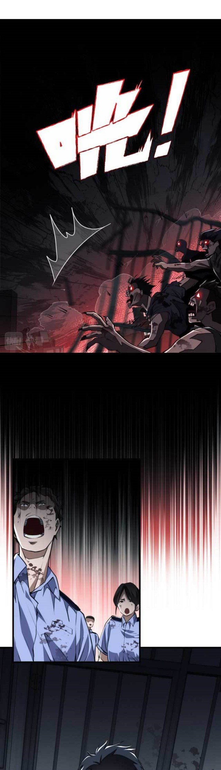 Doom Summoner Chapter 05 Gambar 20