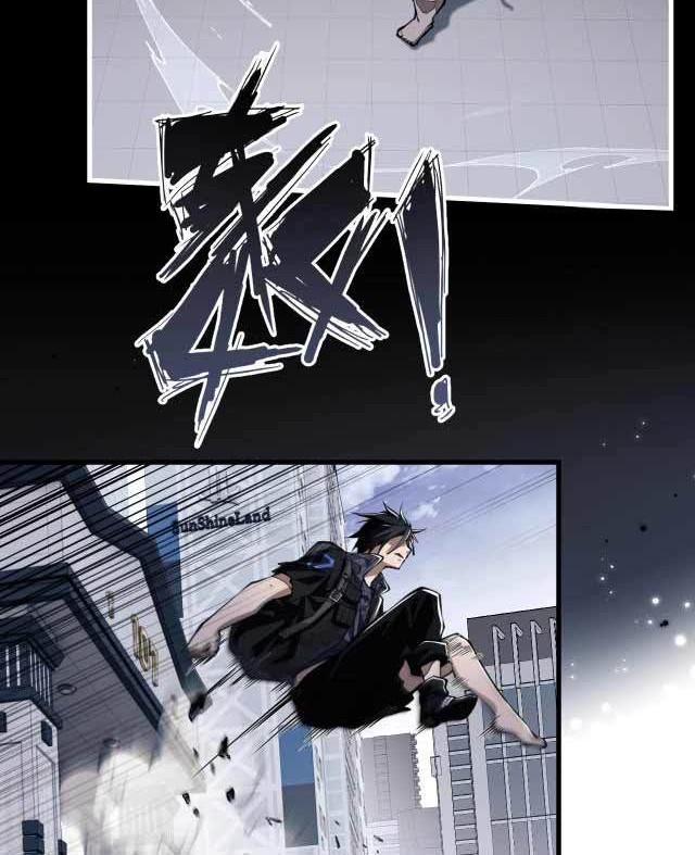 Doom Summoner Chapter 03 Gambar 27