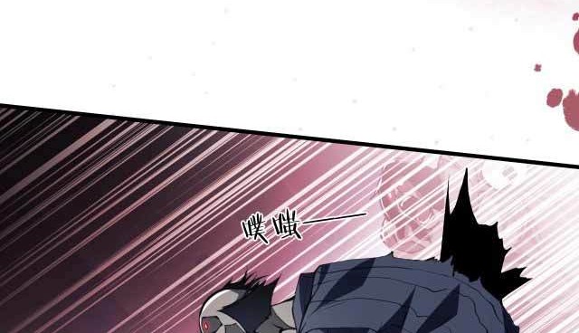 Doom Summoner Chapter 03 Gambar 39