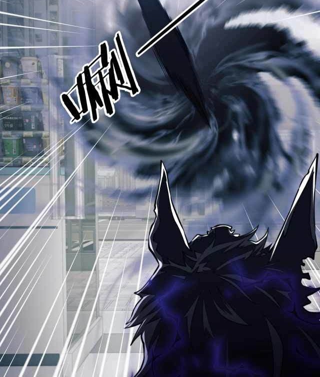 Doom Summoner Chapter 03 Gambar 3
