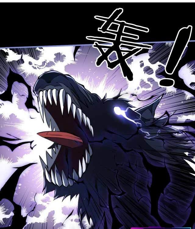 Doom Summoner Chapter 03 Gambar 15