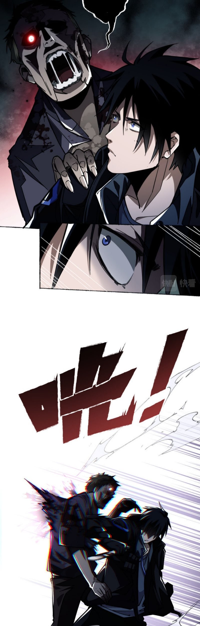 Doom Summoner Chapter 01 Gambar 45