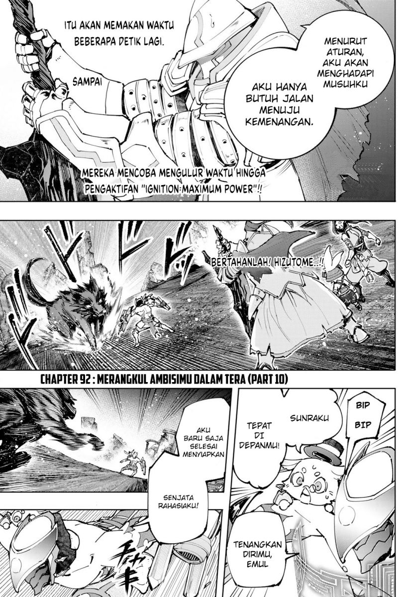 Baca Manga Shangri-La Frontier ~ Kusoge Hunter, Kamige ni Idoman to su~ Chapter 92 Gambar 2