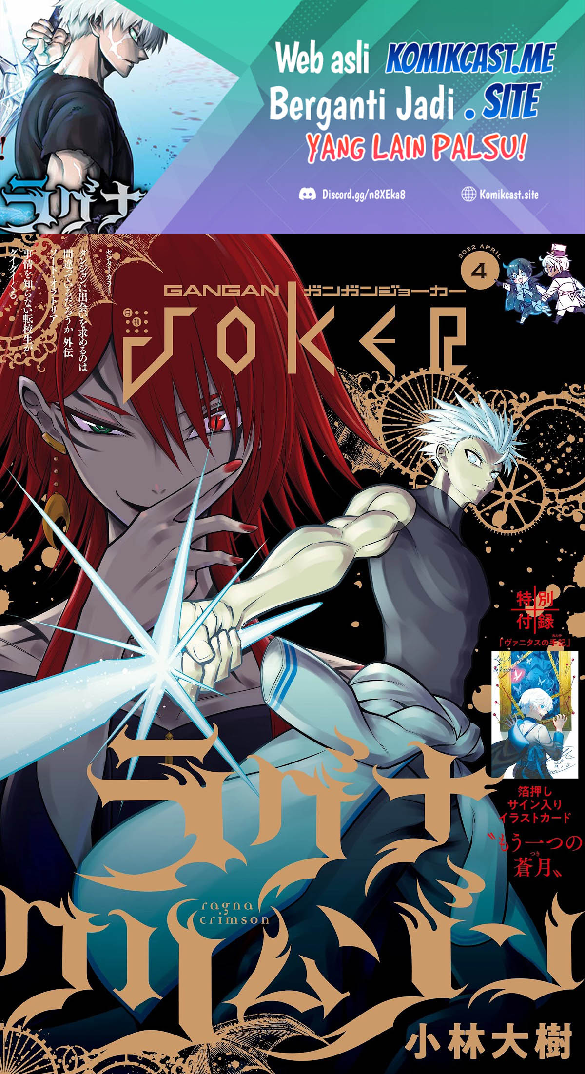 Baca Manga Ragna Crimson Chapter 53 Gambar 2