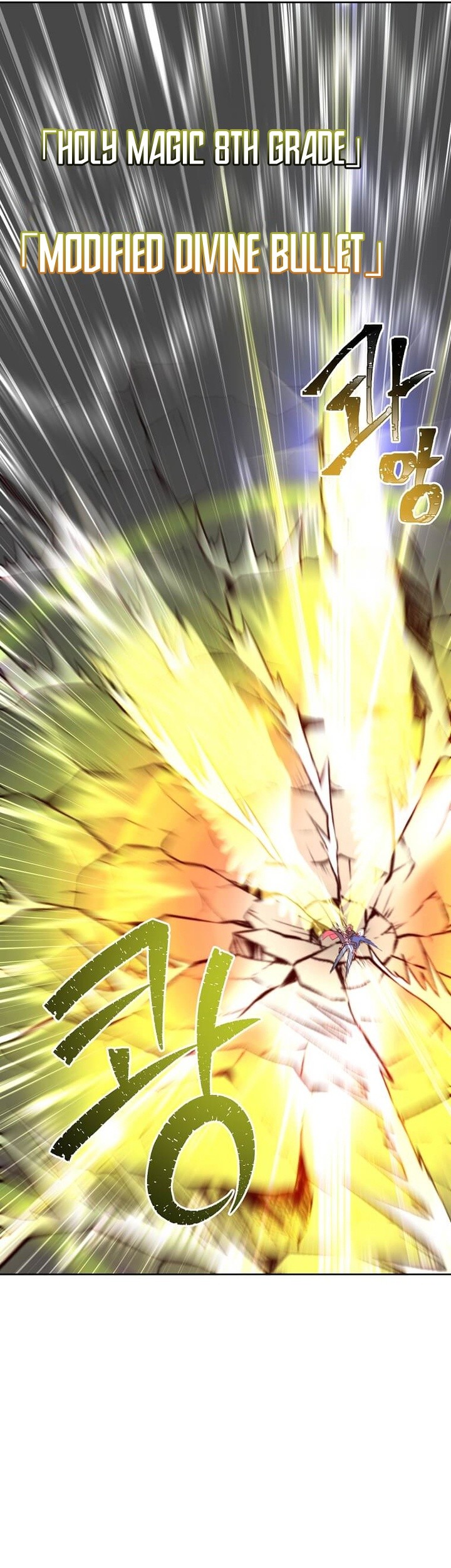 The MAX leveled hero will return! Chapter 125 Gambar 50