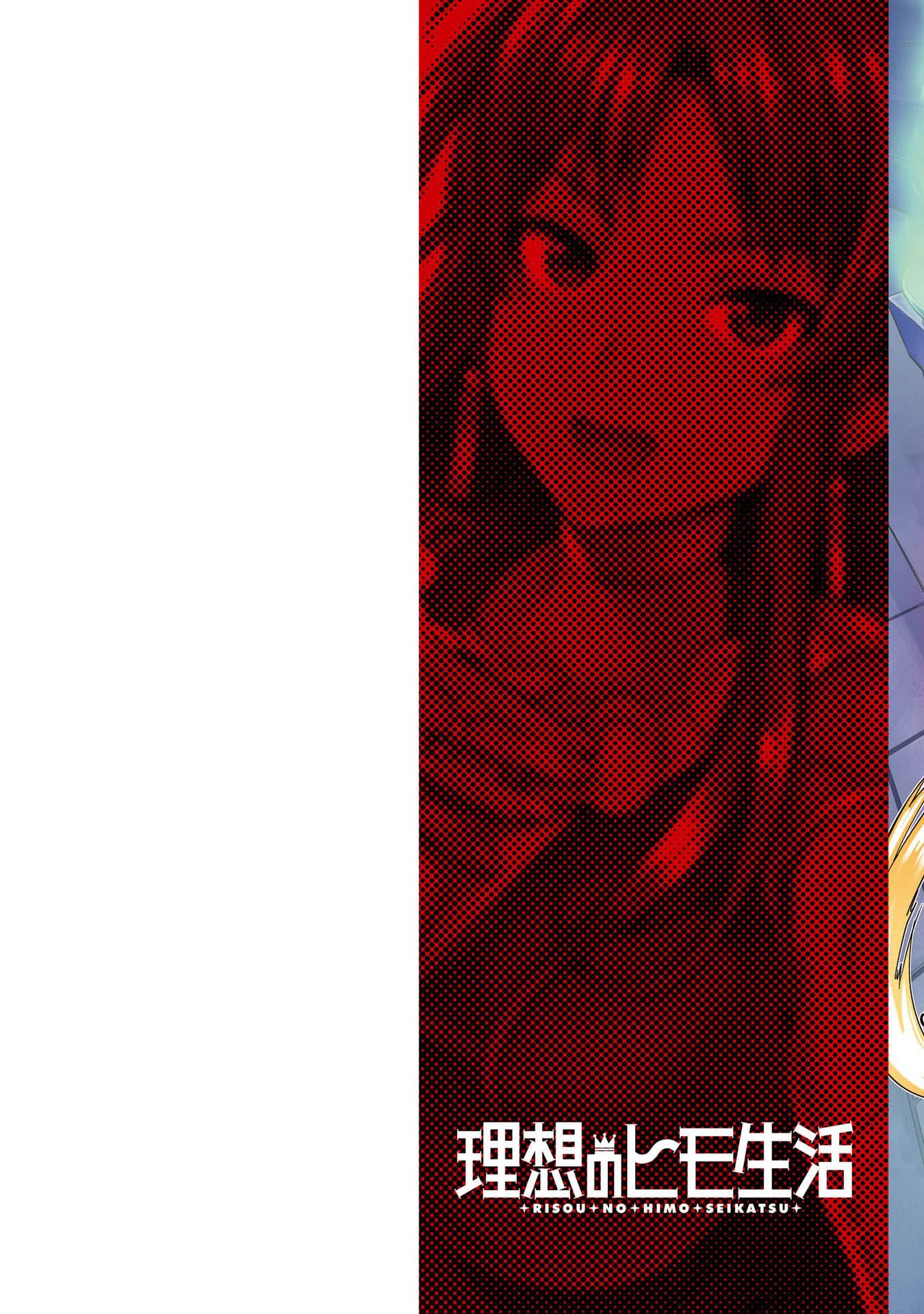 Risou no Himo Seikatsu Chapter 45 Gambar 3