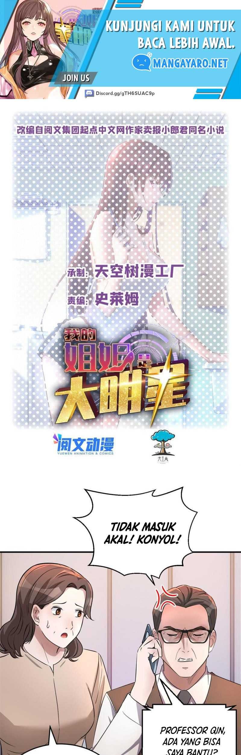 Manhua My Sister Is A Superstar Chapter 156 gambar nomor 2