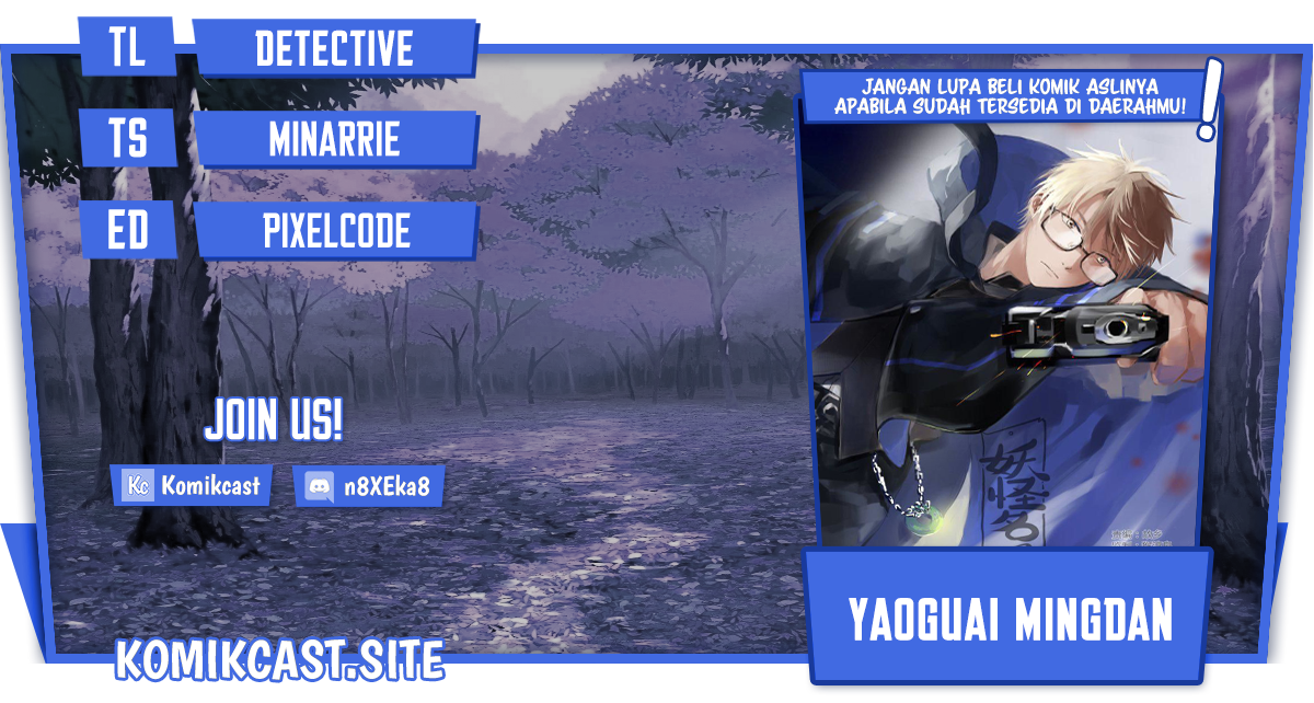 Komik Yaoguai Mingdan Chapter 292 gambar nomor 1