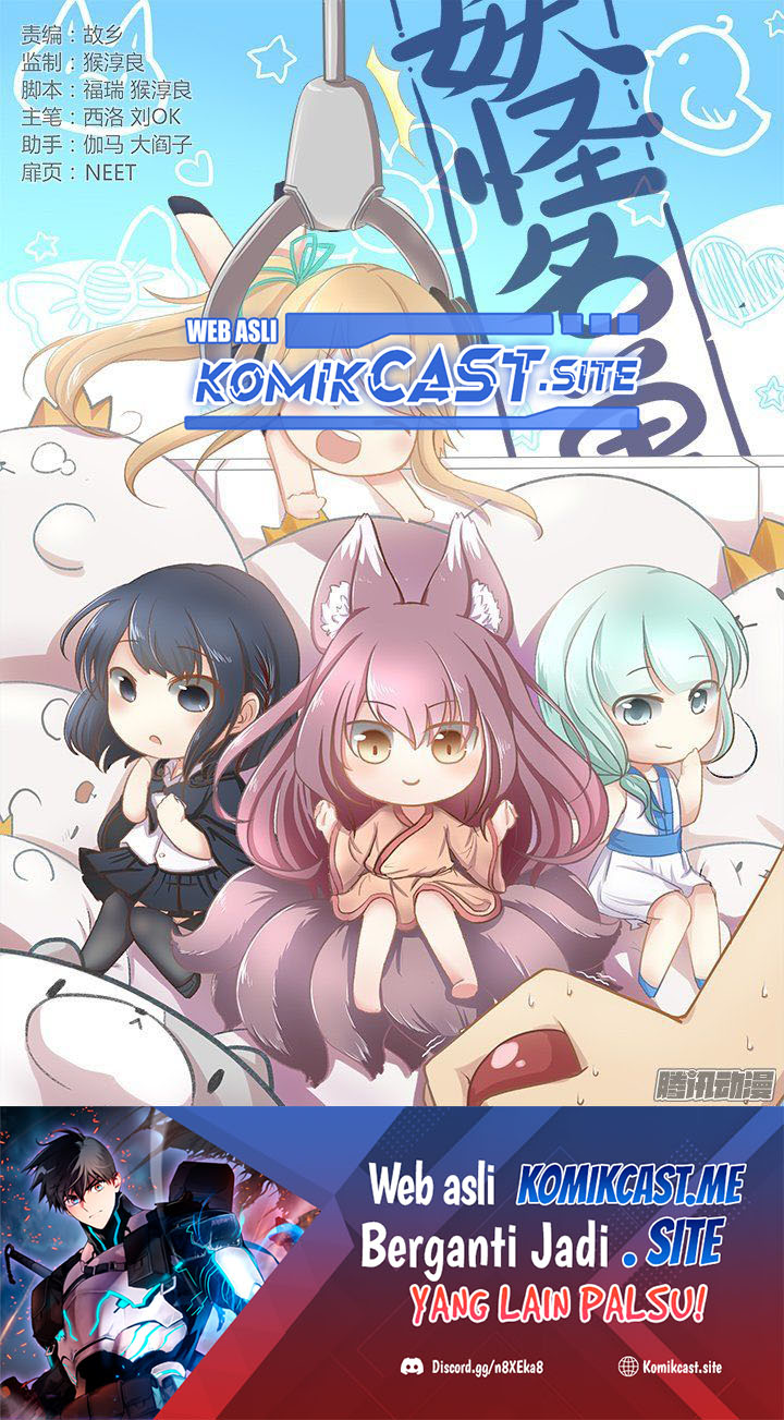 Manhua Yaoguai Mingdan Chapter 292 gambar nomor 2