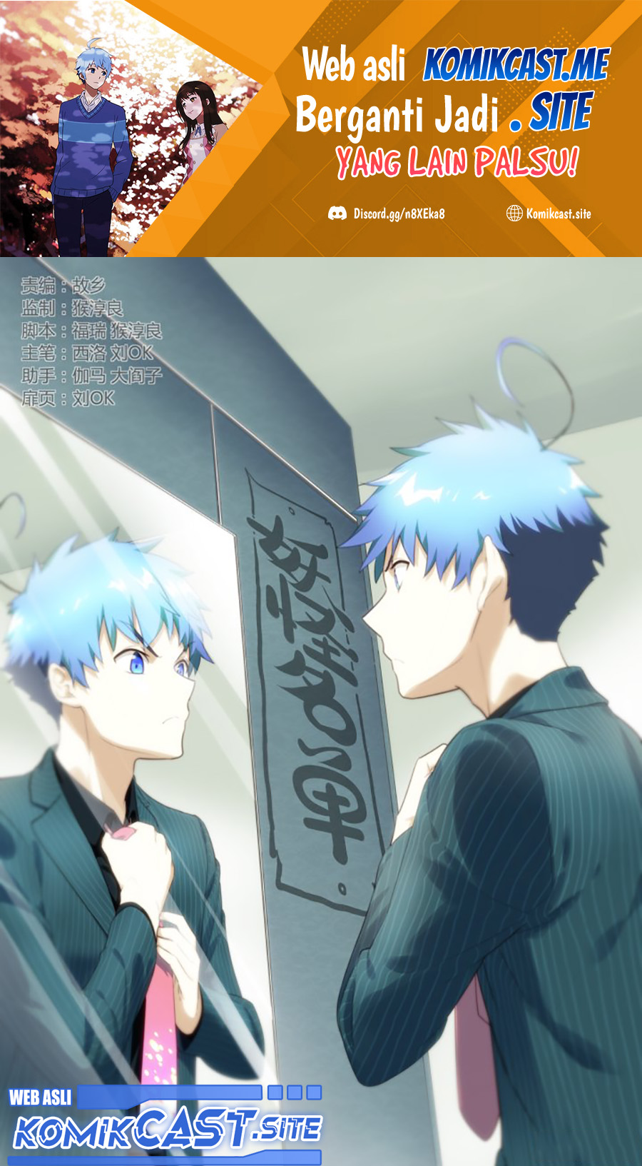 Baca Manhua Yaoguai Mingdan Chapter 289 Gambar 2