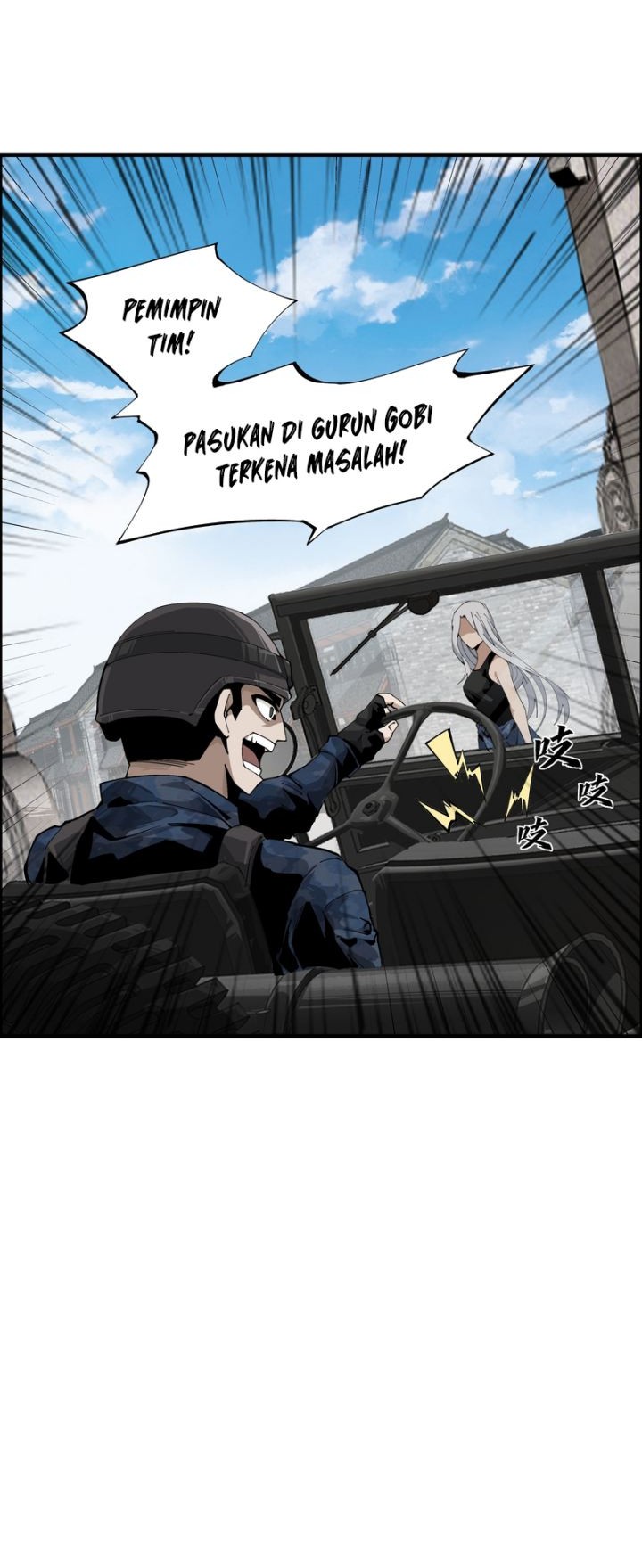 Dear God, Start Today Chapter 01 Gambar 32