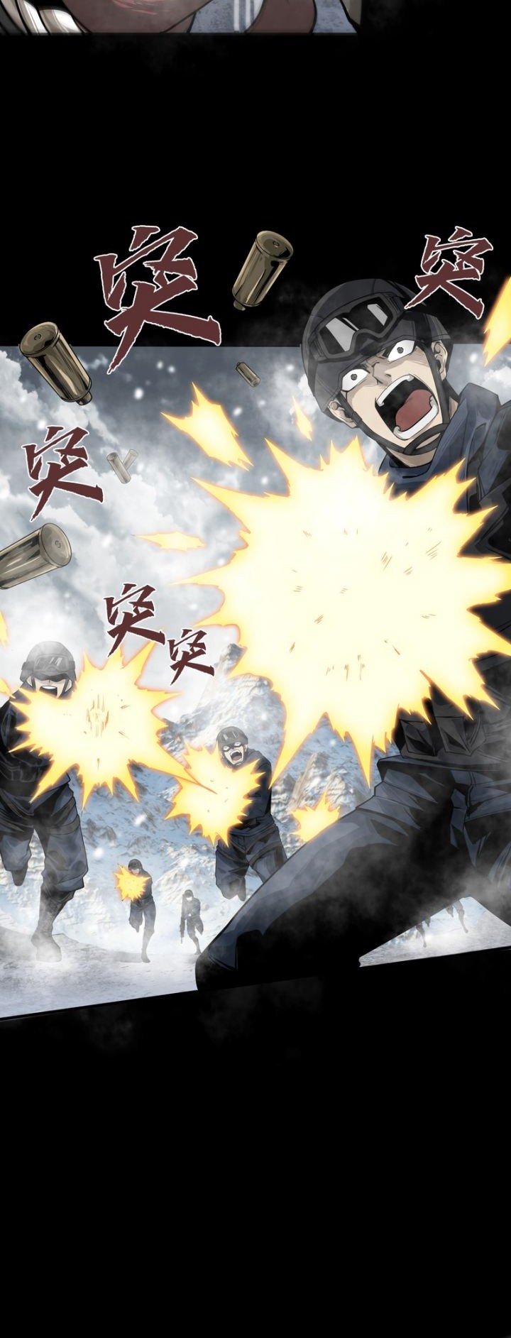 Dear God, Start Today Chapter 01 Gambar 20