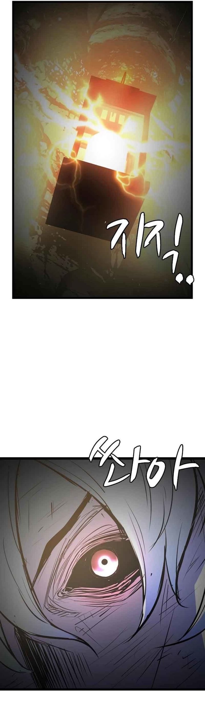 Hallym Gymnasium Chapter 121 Gambar 26