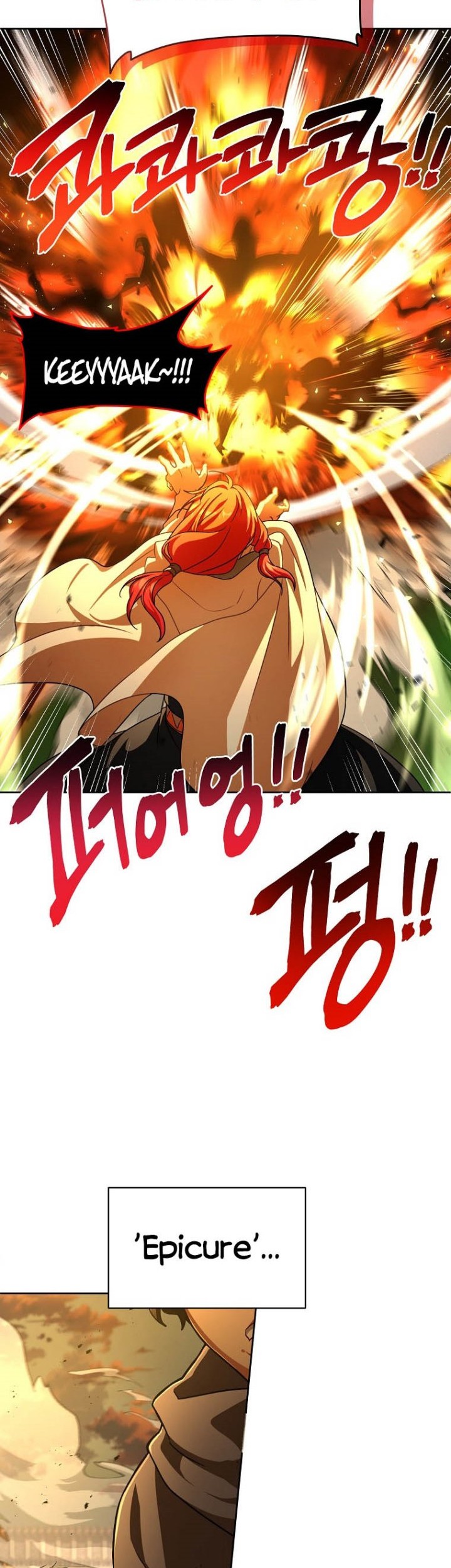 Please Have a Meal Chapter 73 - https://img.komiku.org/uploads2/2678521-6_part2.jpg