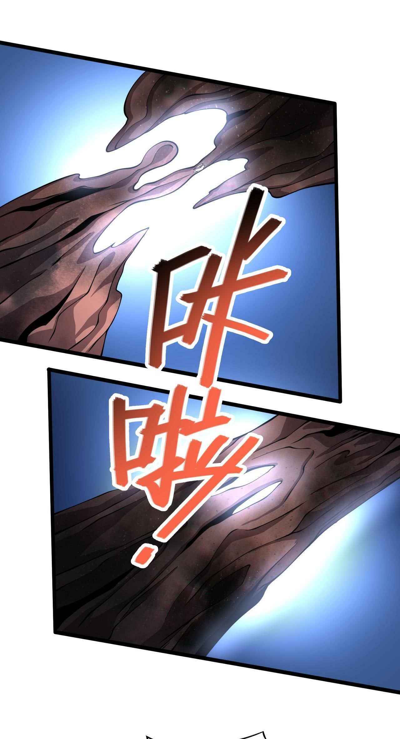 I Evolved After Devouring the Demon God Chapter 22 Gambar 21