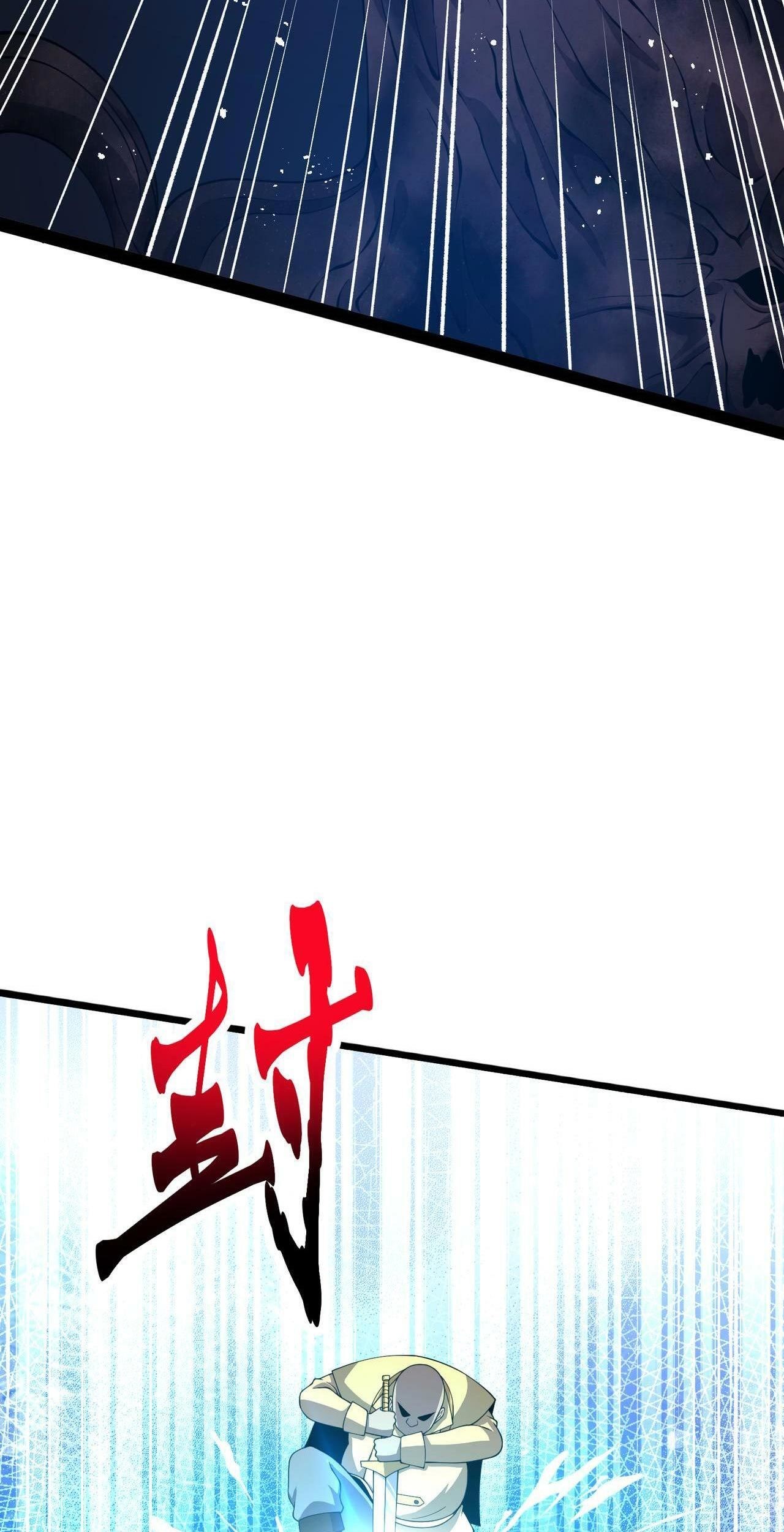 I Evolved After Devouring the Demon God Chapter 22 Gambar 65