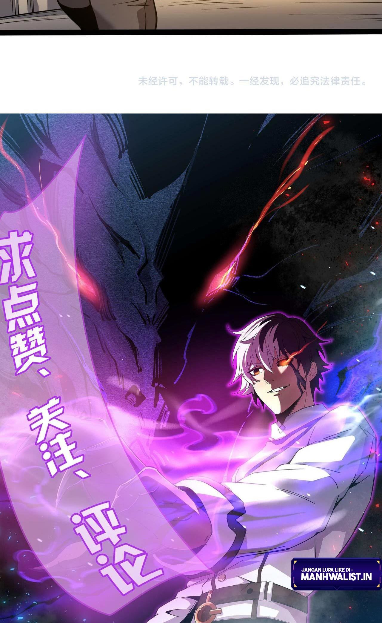 I Evolved After Devouring the Demon God Chapter 22 Gambar 130