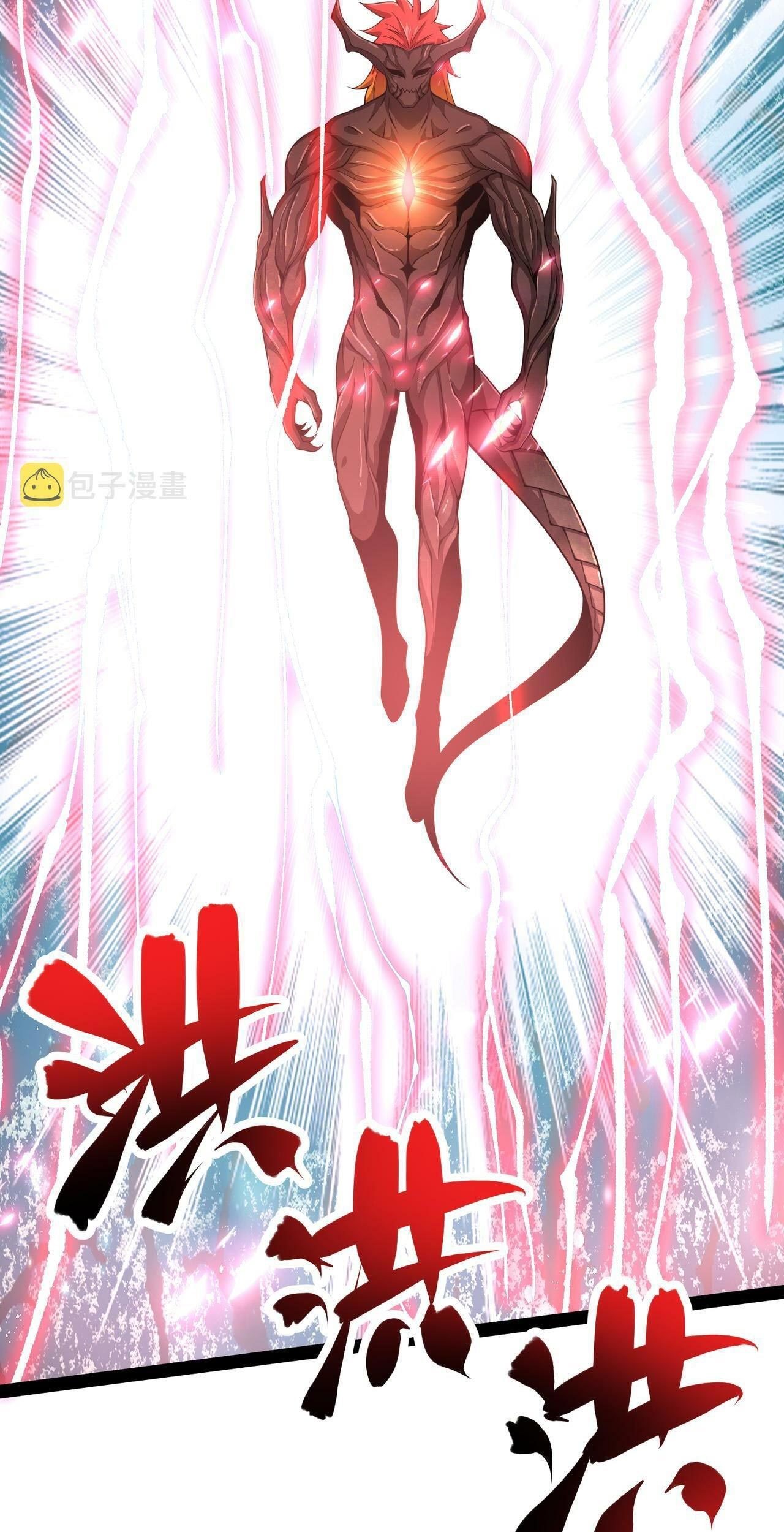 I Evolved After Devouring the Demon God Chapter 21 Gambar 77
