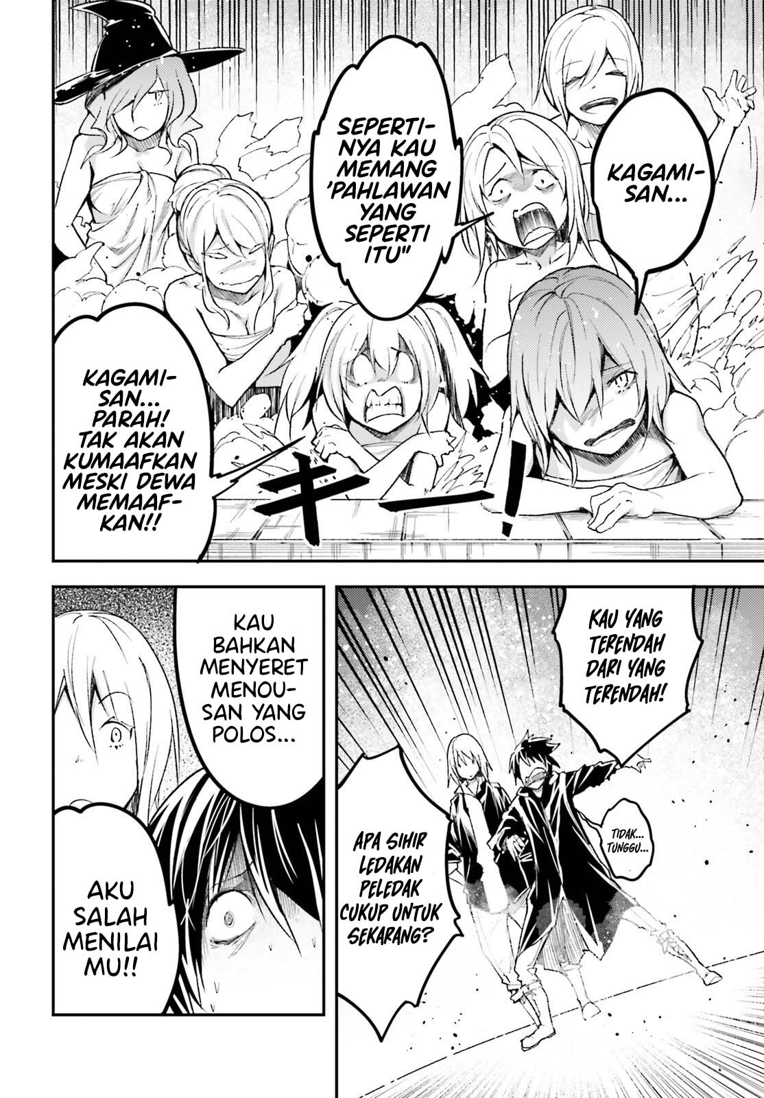 Lv999 no Murabito Chapter 62 Gambar 13