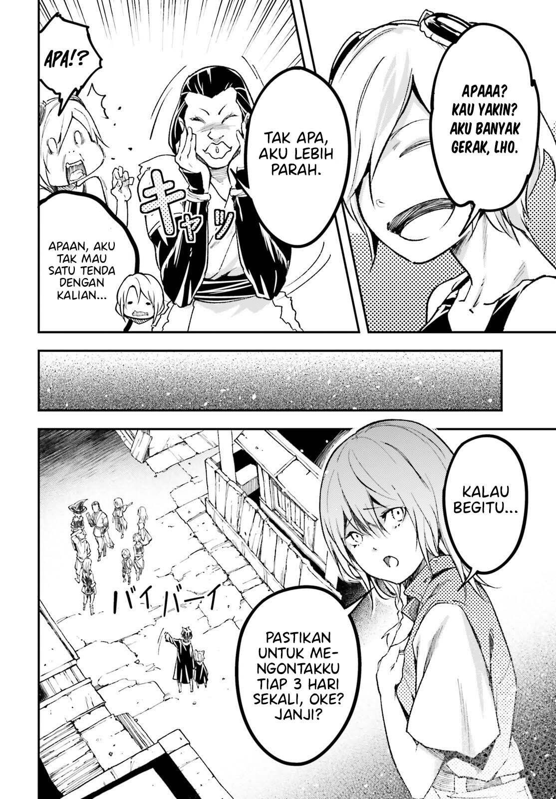 Lv999 no Murabito Chapter 62 Gambar 29