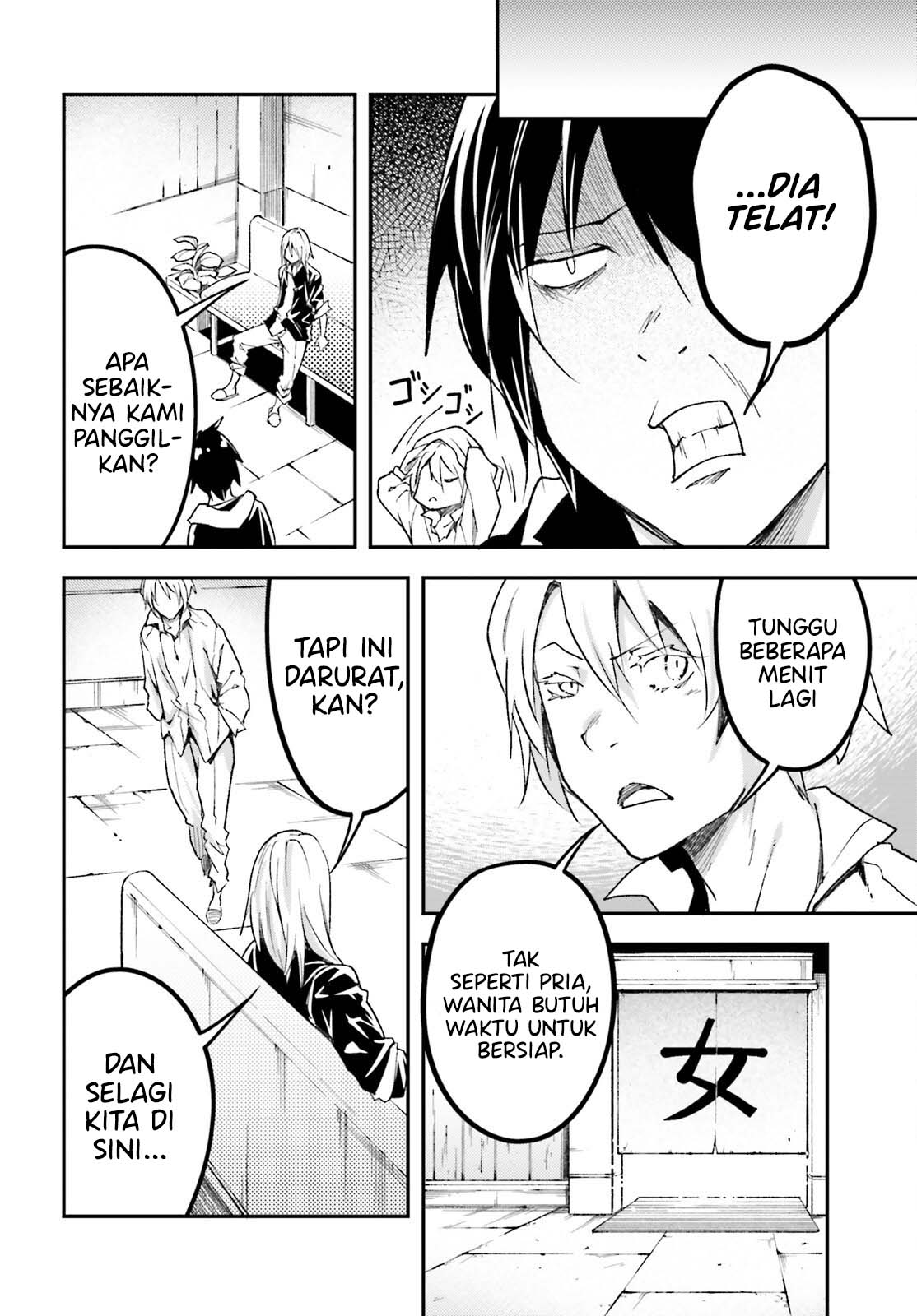 Lv999 no Murabito Chapter 62 Gambar 5