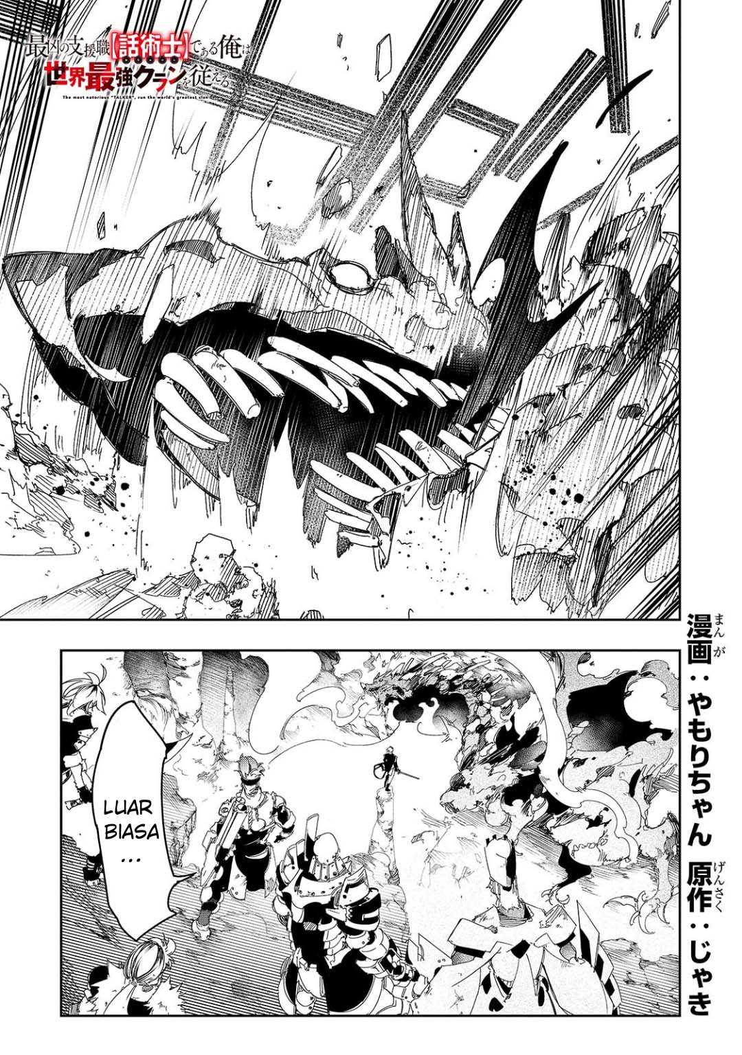 Baca Manga The Most Notorious “Talker” Runs the World’s Greatest Clan Chapter 29 Gambar 2