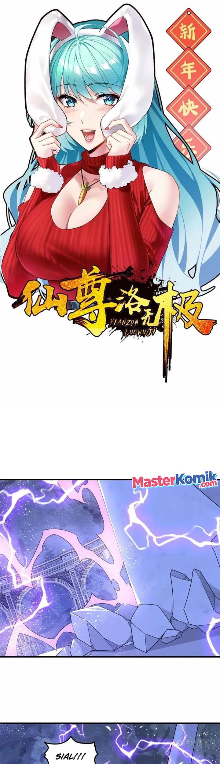 Baca Manhua Xianzun Luowuji Chapter 188 Gambar 2