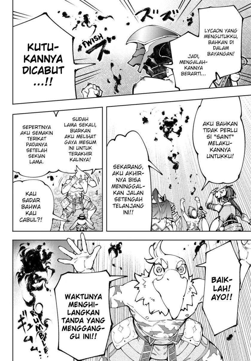 Shangri-La Frontier ~ Kusoge Hunter, Kamige ni Idoman to su~ Chapter 94 Gambar 3