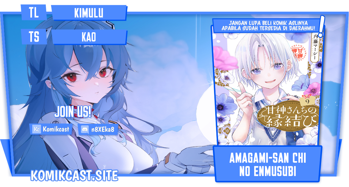 Baca Komik Amagami-san Chi no Enmusubi Chapter 85 Gambar 1