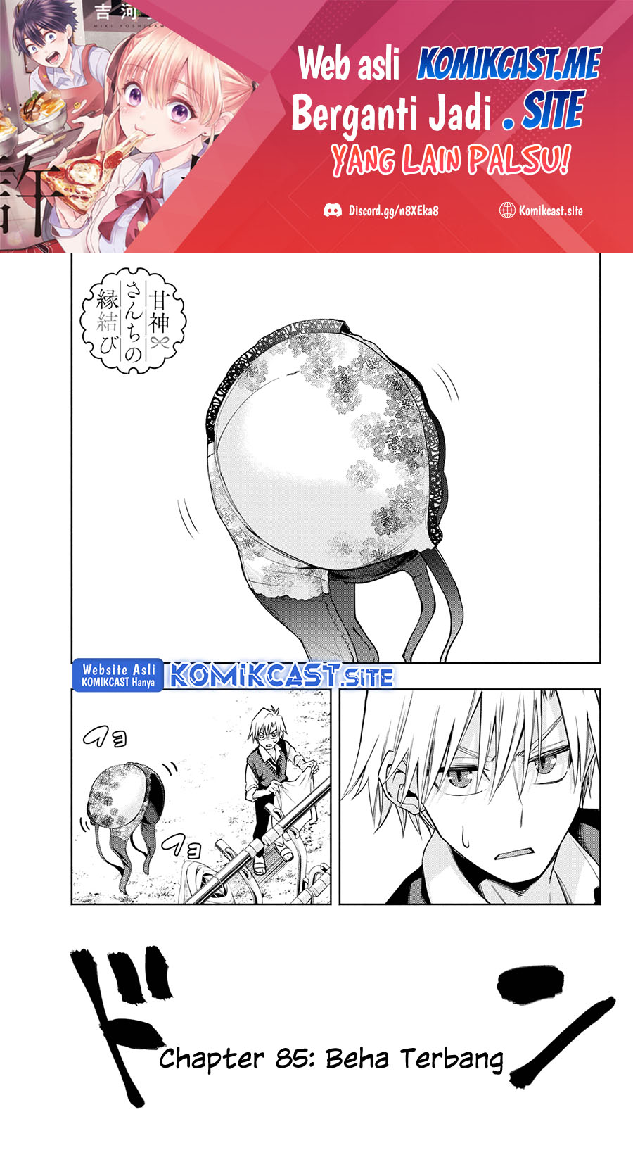 Baca Manga Amagami-san Chi no Enmusubi Chapter 85 Gambar 2