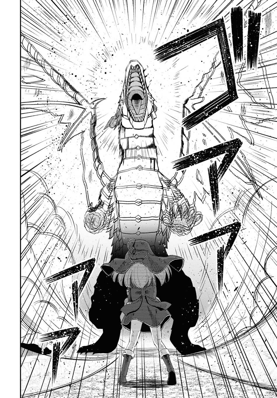 Sacchi Sarenai Saikyou Shoku Rule Breaker Chapter 21 Gambar 14
