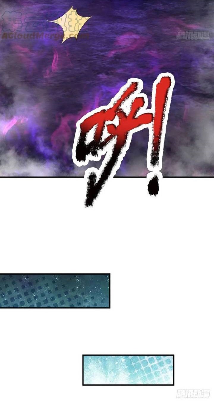 Star Sign In To Supreme Dantian Chapter 187 Gambar 18