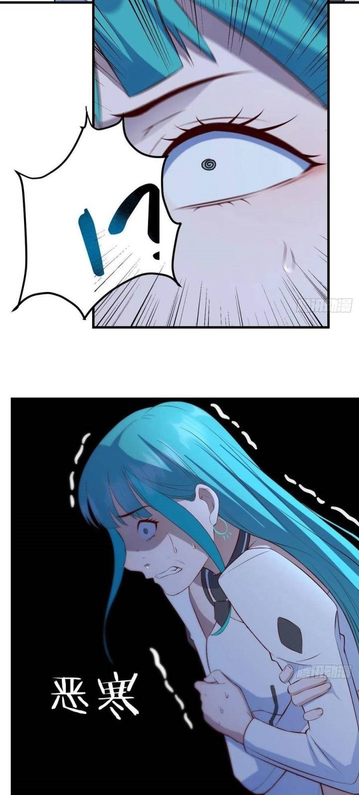 Before Becoming Invincible, Too Many Love Chapter 57 Gambar 18