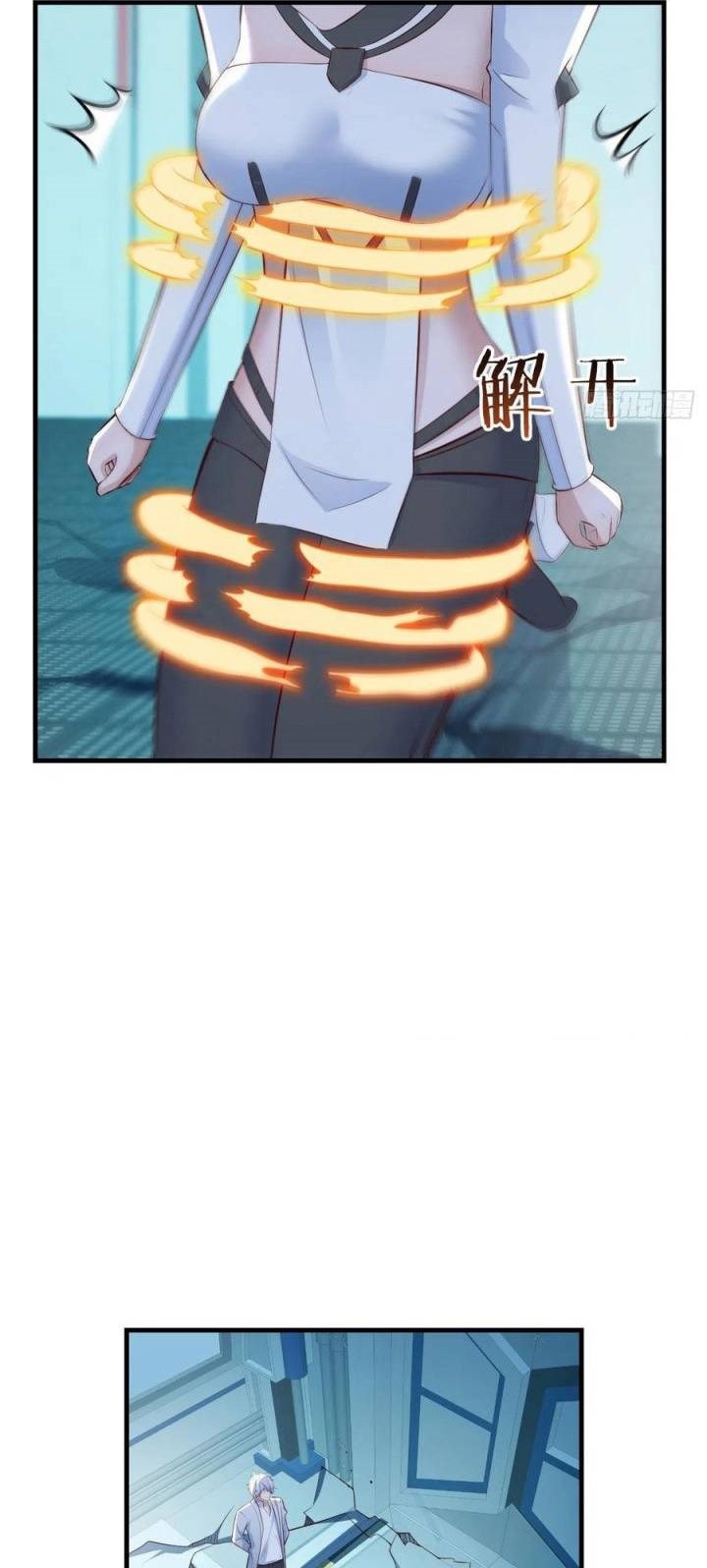 Before Becoming Invincible, Too Many Love Chapter 57 Gambar 12