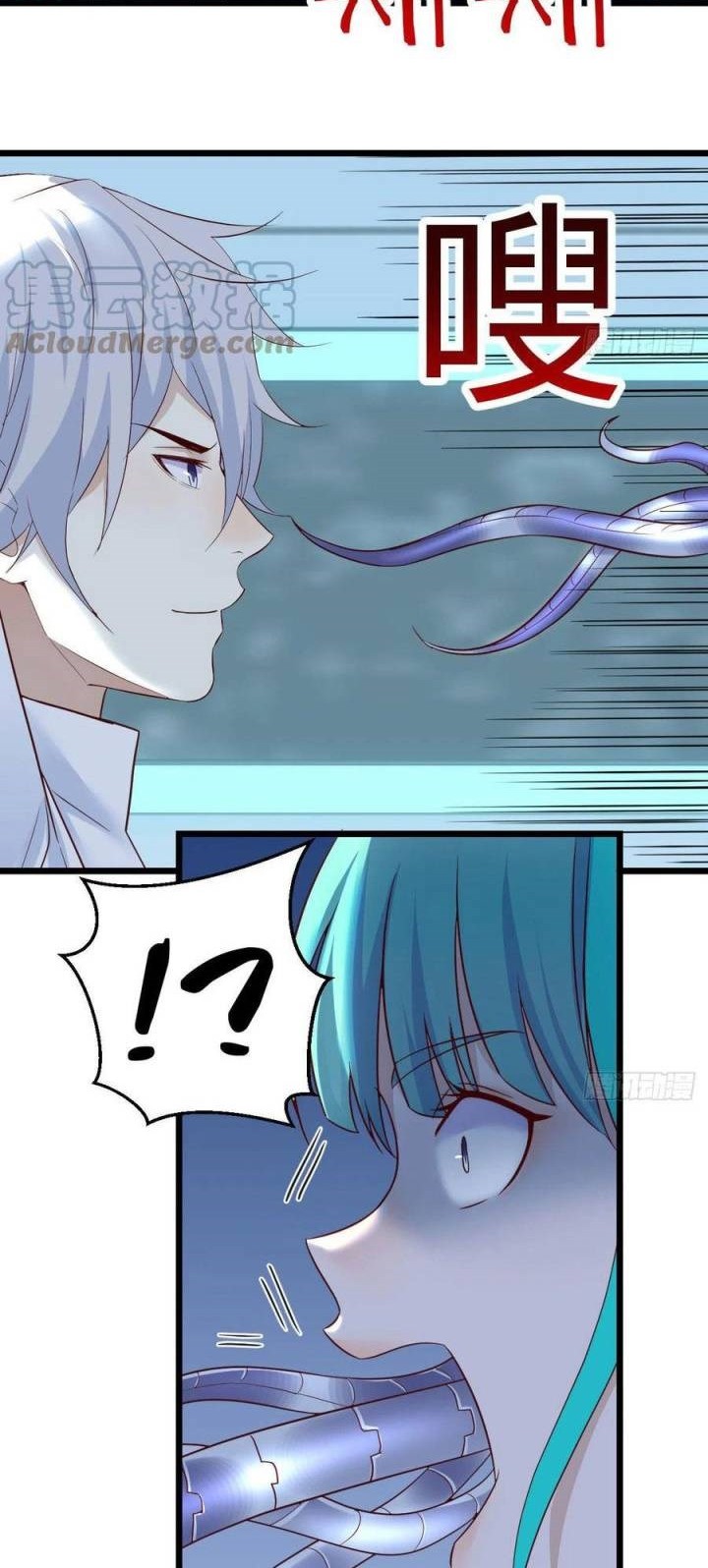 Before Becoming Invincible, Too Many Love Chapter 56 Gambar 18