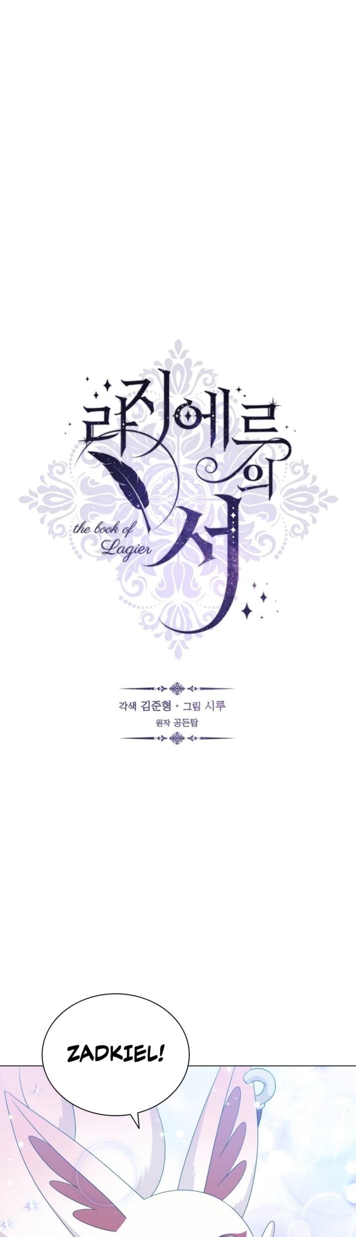 Baca Manhwa The Book of Lagier Chapter 68 Gambar 2
