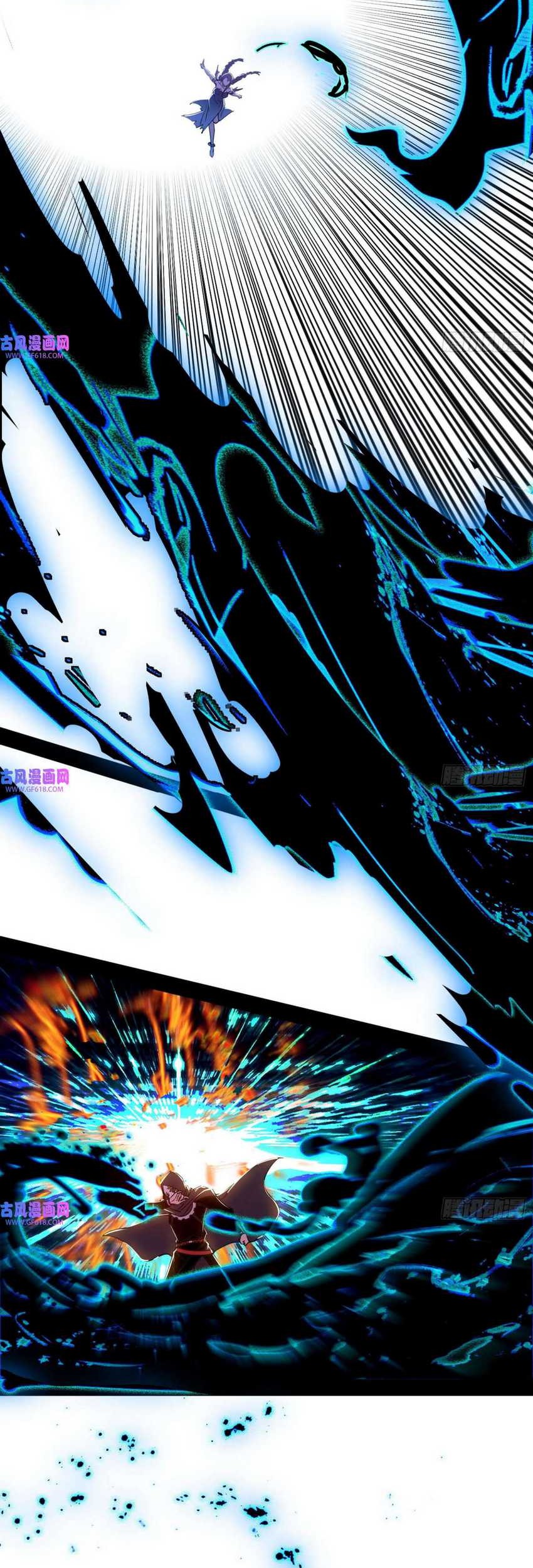 I’m An Evil God Chapter 351 Gambar 10