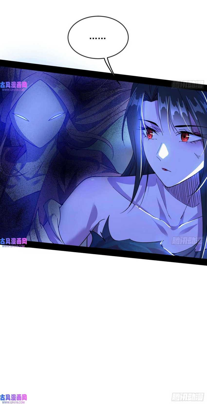 I’m An Evil God Chapter 351 Gambar 20