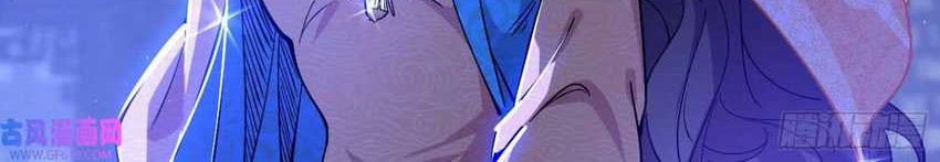 I’m An Evil God Chapter 344 Gambar 4