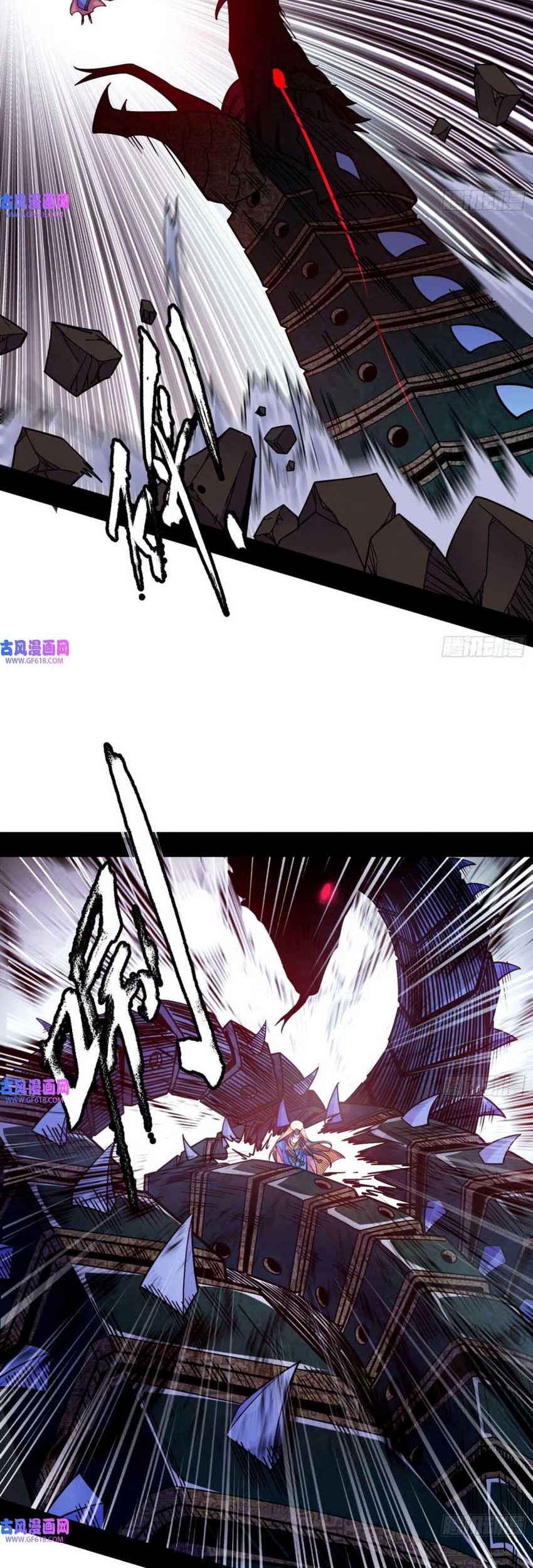 I’m An Evil God Chapter 339 Gambar 19