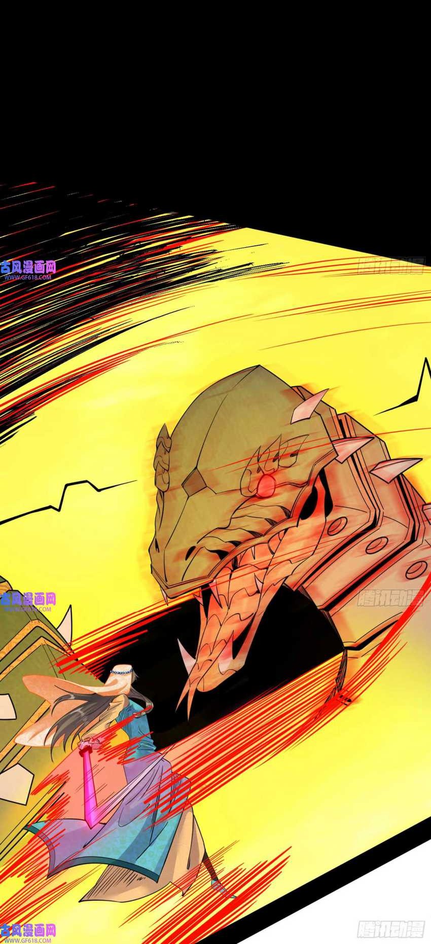 I’m An Evil God Chapter 339 Gambar 23