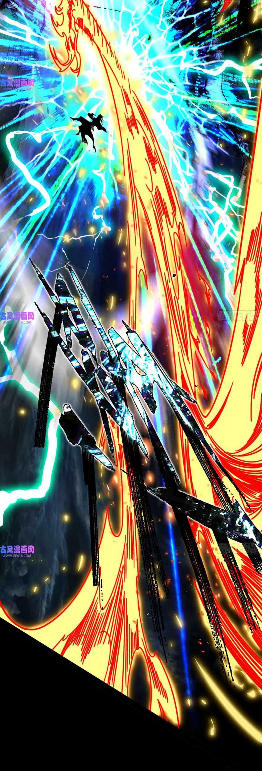 I’m An Evil God Chapter 333 Gambar 24