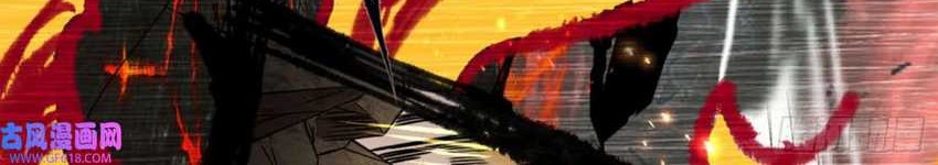 I’m An Evil God Chapter 332 Gambar 67