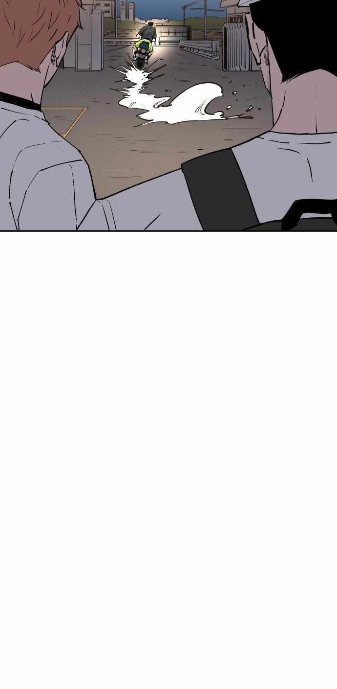 Build Up Chapter 103 Gambar 47