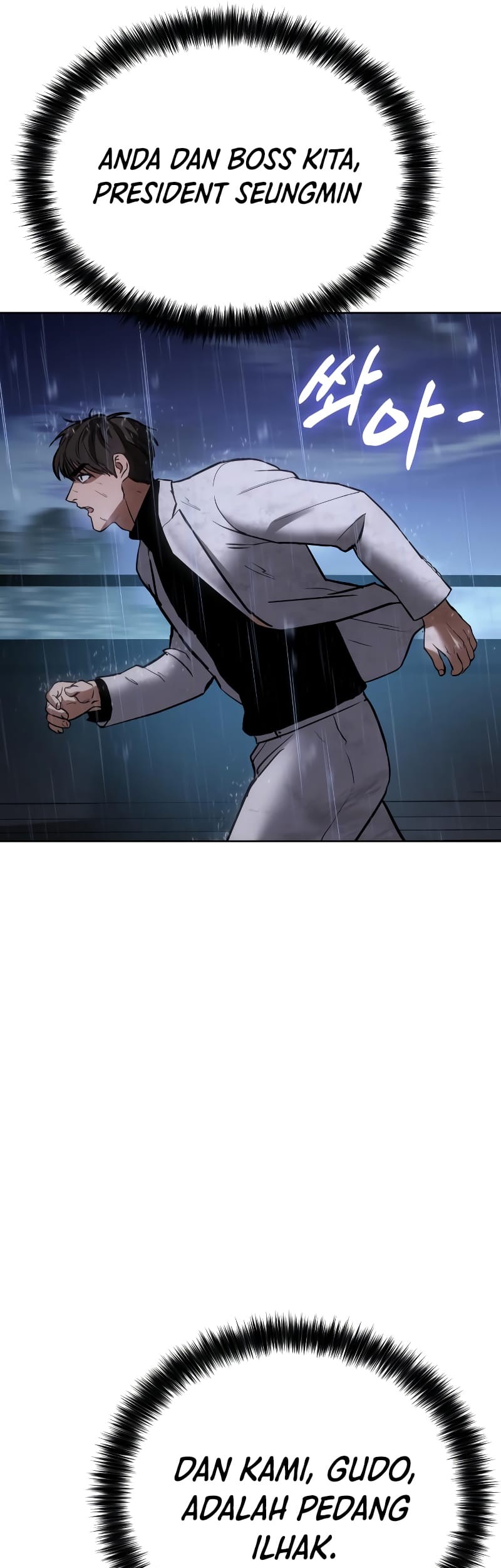 Baek XX Chapter 18 Gambar 85