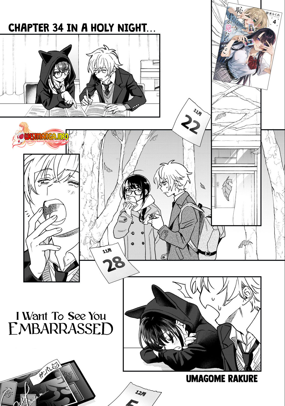 Baca Manga Hajirau Kimi ga Mitainda Chapter 34 Gambar 2