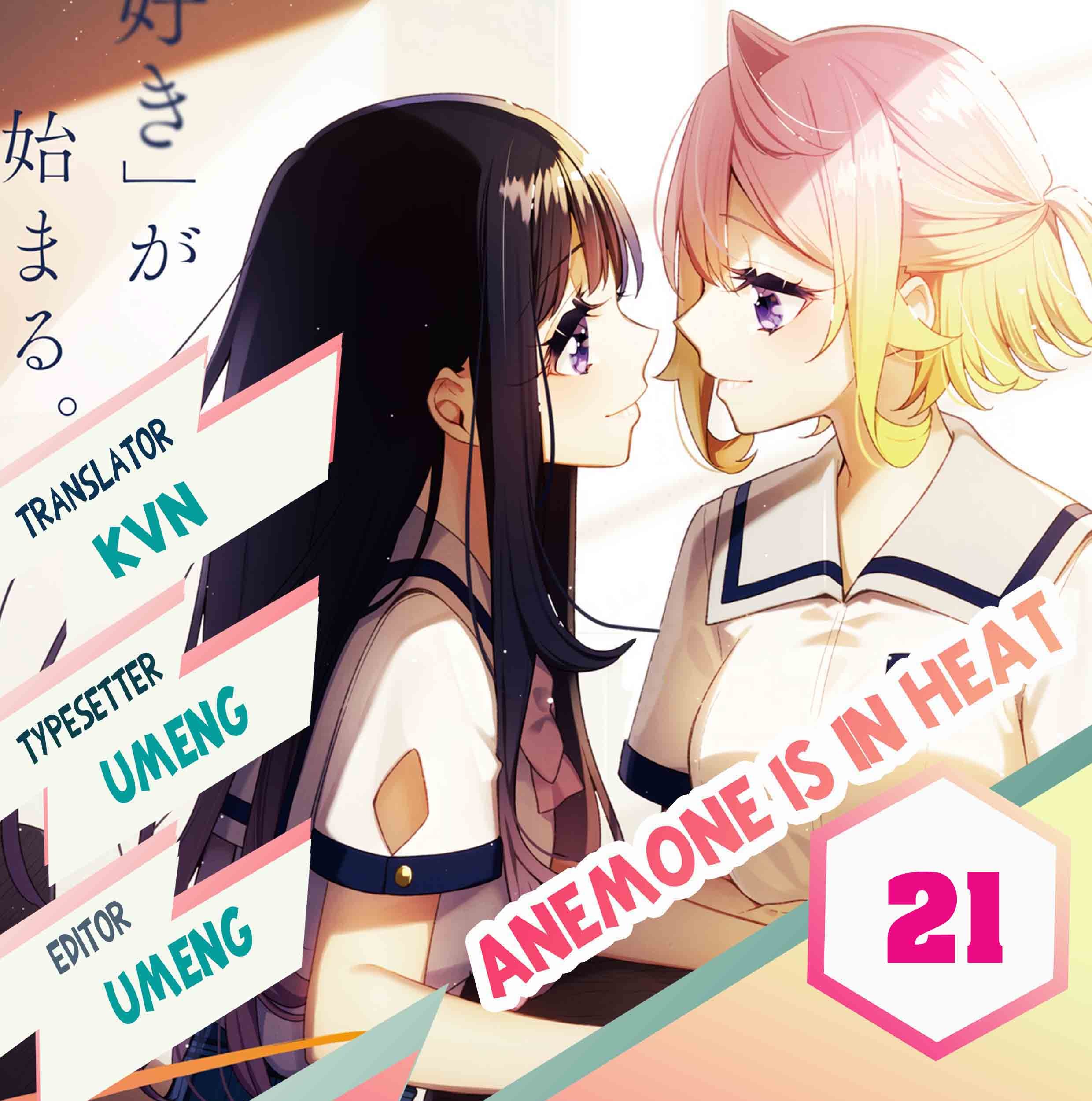 Baca Komik Anemone wa Netsu o Obiru Chapter 21 Gambar 1