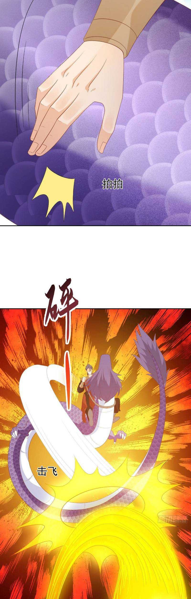 Sign in the Mystery Box to Dominate the World of Cultivation Chapter 79 Gambar 32