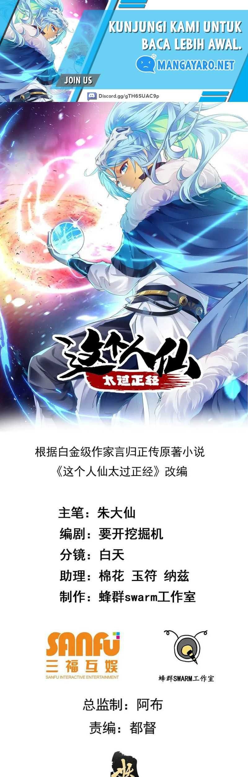 Baca Manhua This Human Immortal Is Too Serious Chapter 22 Gambar 2